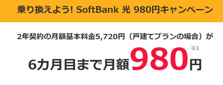 Hướng dẫn đăng ký wifi cố định softbank ở Nhật 123