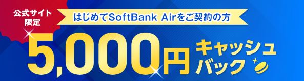 Hướng dẫn cách tự đăng ký wifi con chó - softbank Air 39